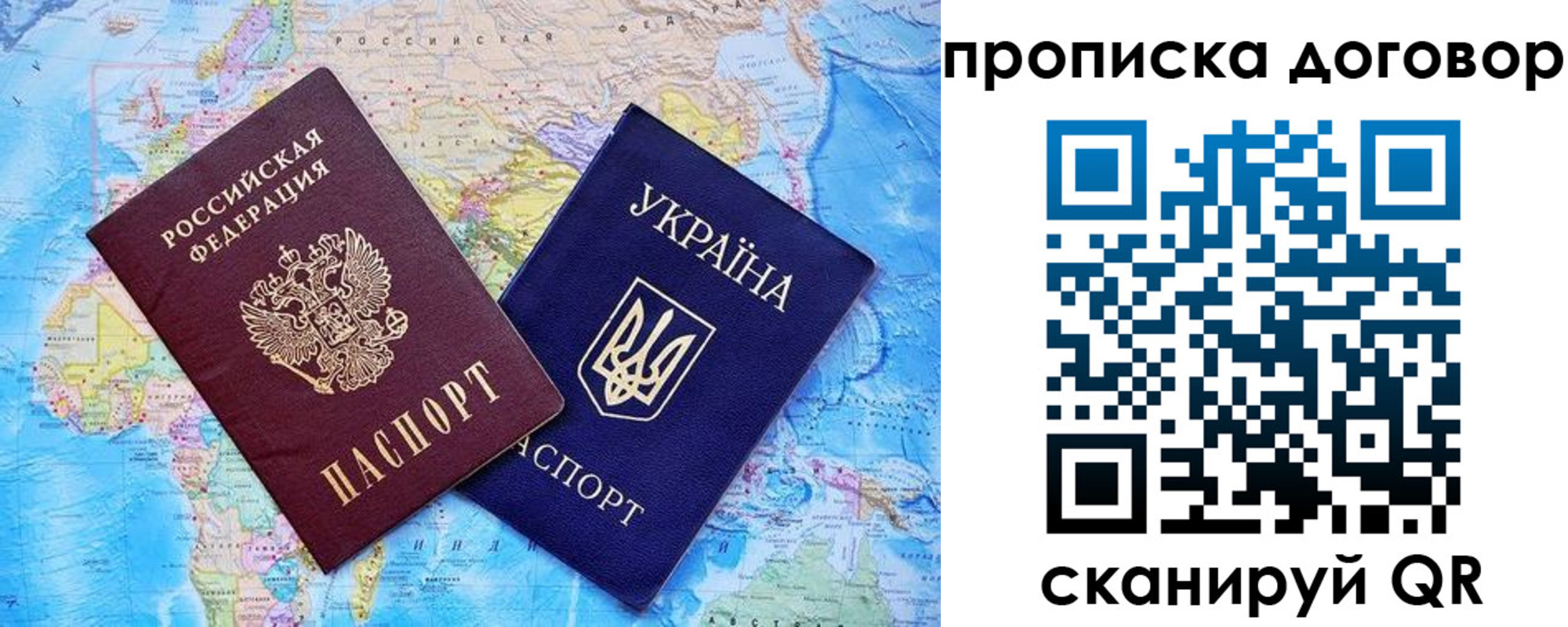 регистрация для дет. сада в Кировске