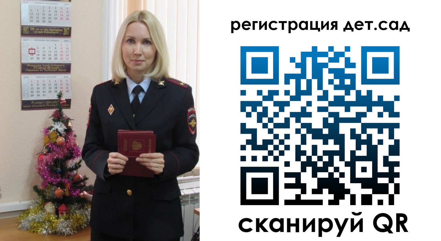 прописка в Кировске