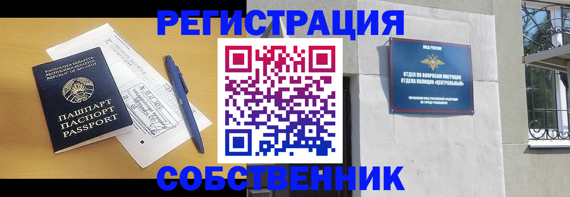 прописка для кредита в Кировске